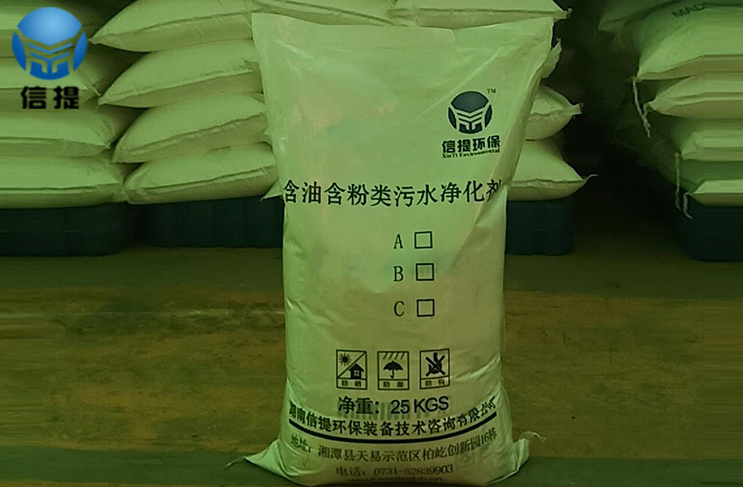 破乳劑在污水處理過程中起什么作用？