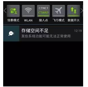 安卓手機(jī)用戶是如何解決內(nèi)存不足的？