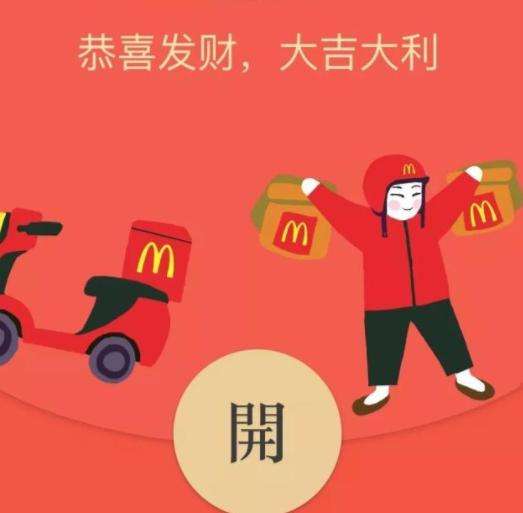 微信又出新功能？僅春節(jié)期間開放