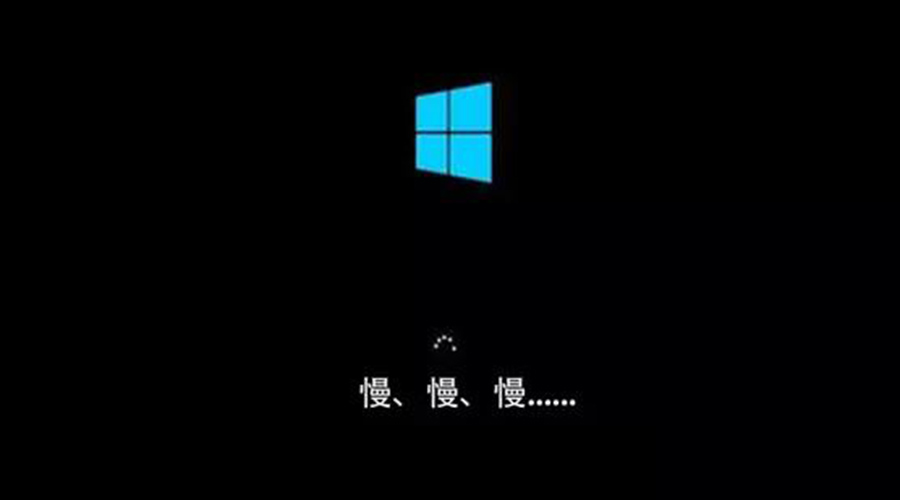 換了SSD，為何還是開機(jī)慢？