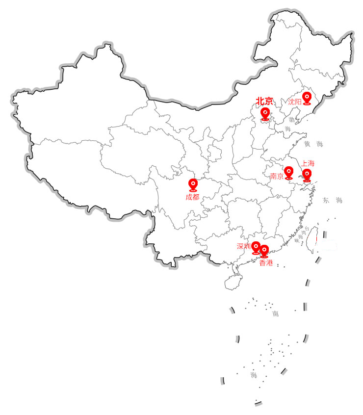 各地分支機構